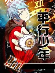 被窝影视《夜班便利店》短剧封面